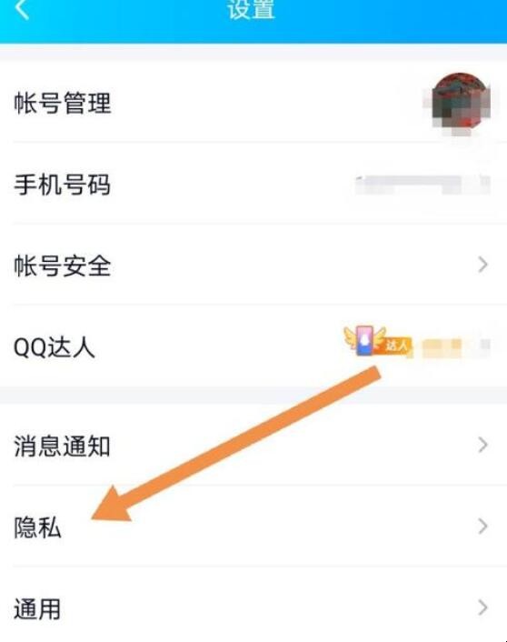 qq照片回收站在哪