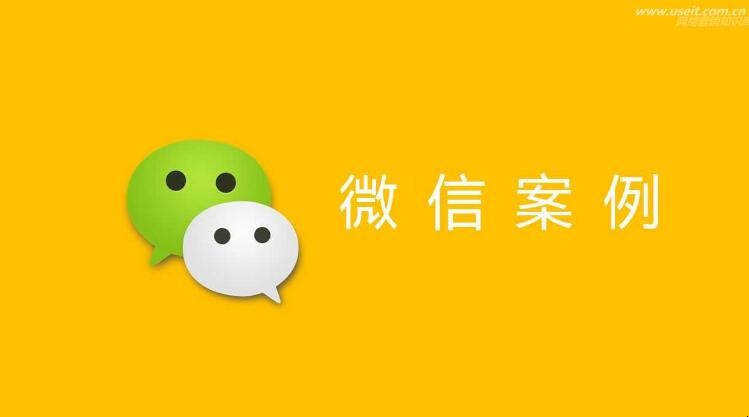 怎样申请微信公众账号