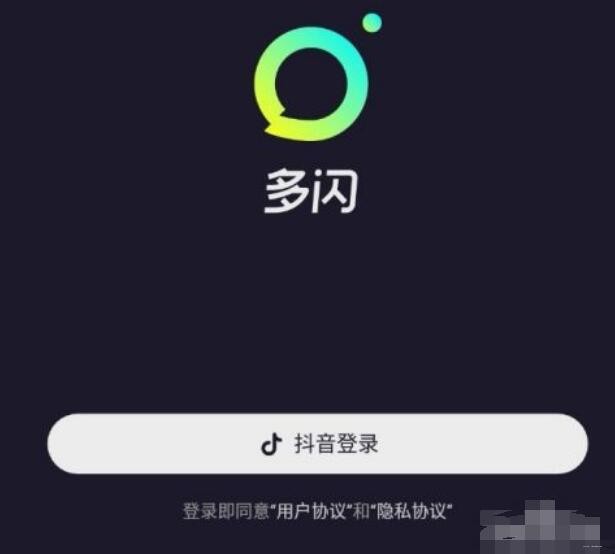 多闪APP怎么玩