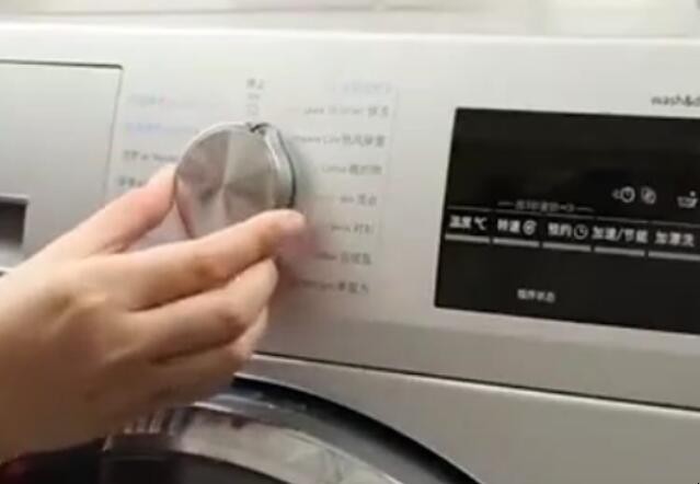 美的滚筒洗衣机怎么用