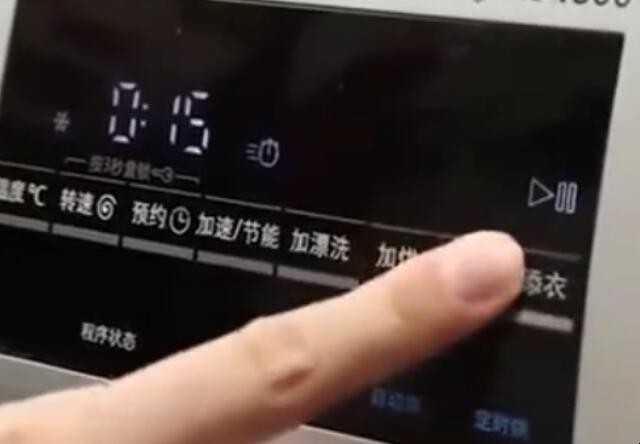 美的滚筒洗衣机怎么用