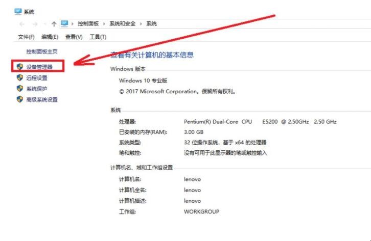 华为手机怎么连接电脑