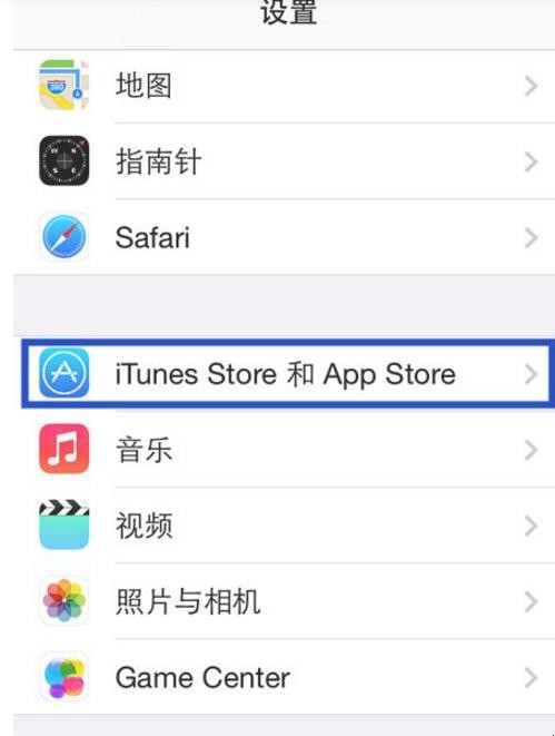 苹果id密码忘了怎么办