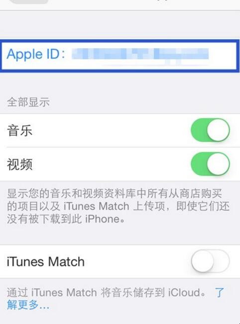 苹果id密码忘了怎么办