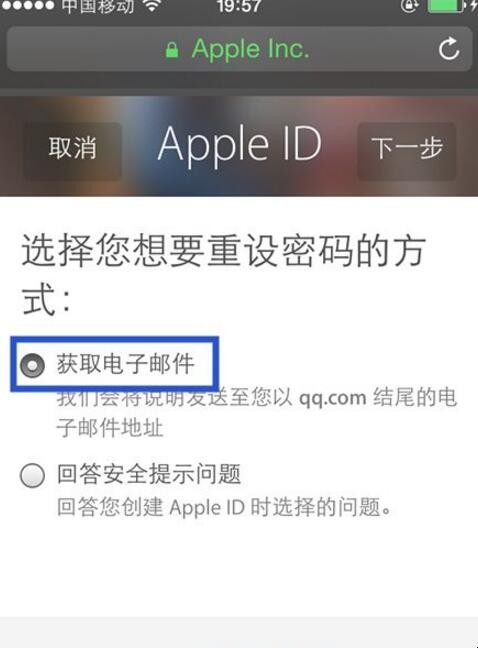 苹果id密码忘了怎么办