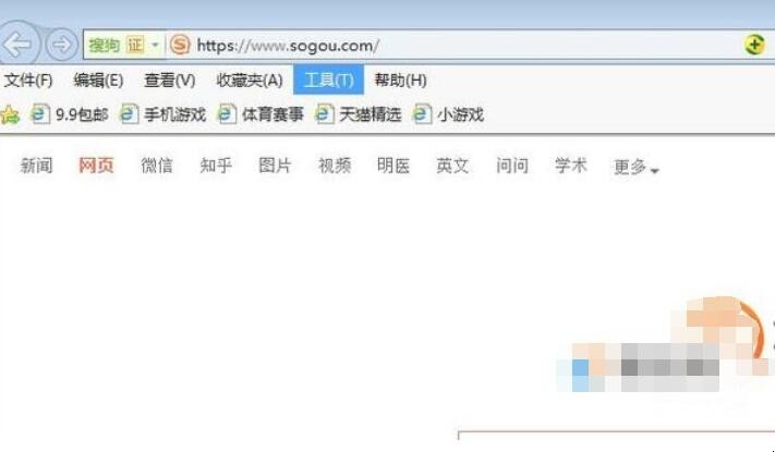 ie兼容模式怎么设置