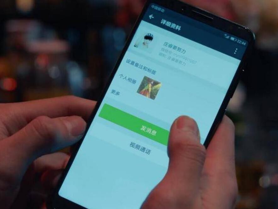 冻结微信账号会怎样