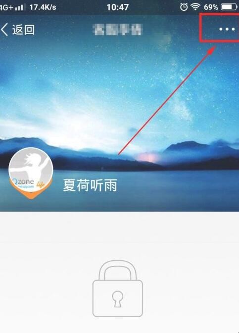 怎么破解qq空间访问权限