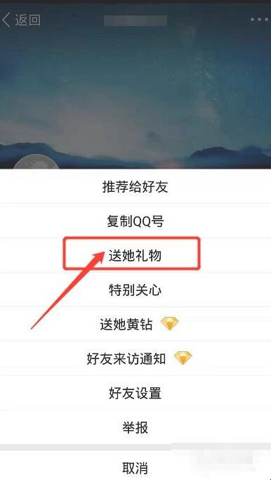怎么破解qq空间访问权限