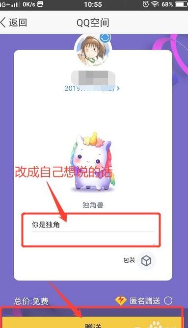 怎么破解qq空间访问权限