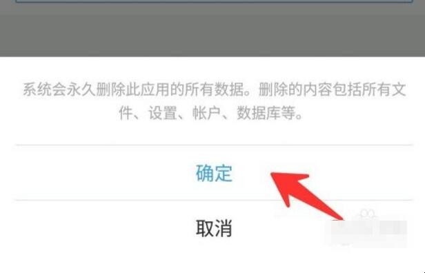如何清理手机垃圾