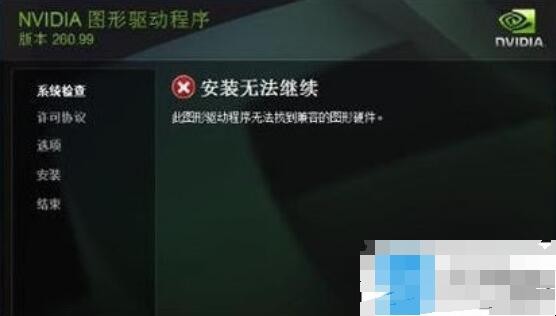 独立显卡怎么安装