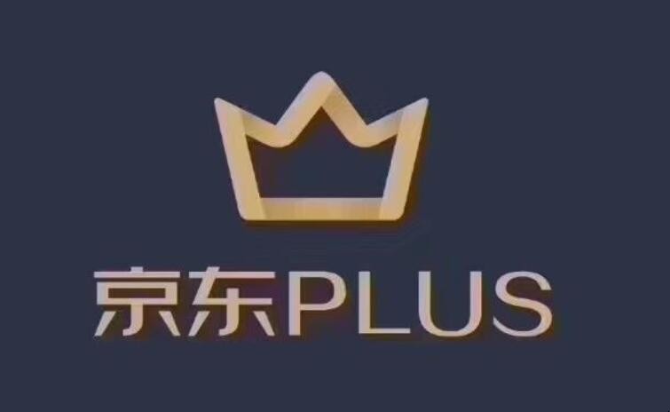 京东plus会员是什么意思