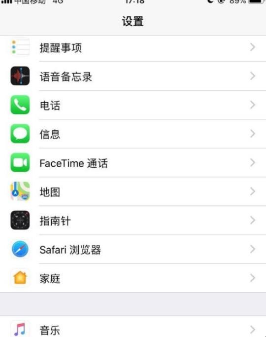 苹果通讯录黑名单在哪里