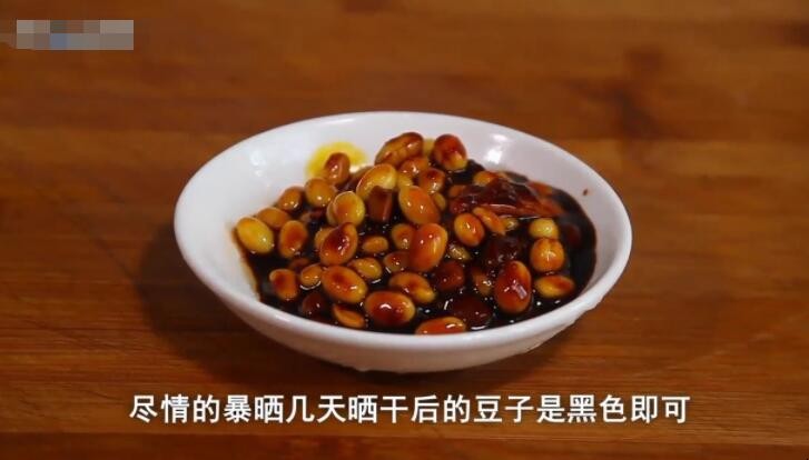 豆豉怎么做