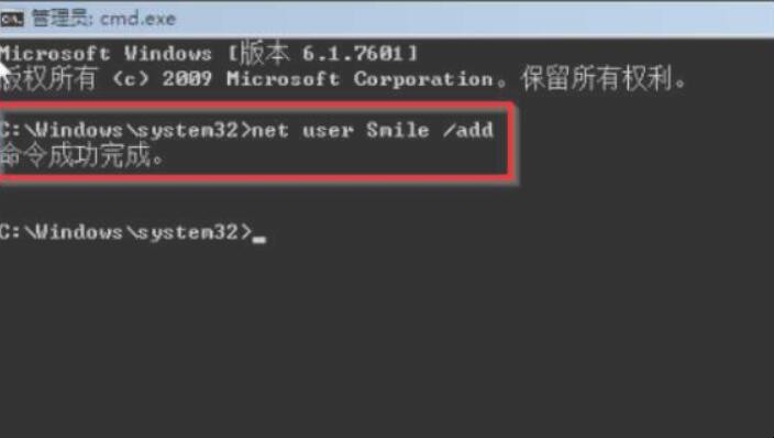 win7密码忘了怎么办