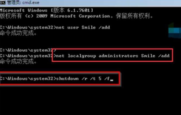 win7密码忘了怎么办