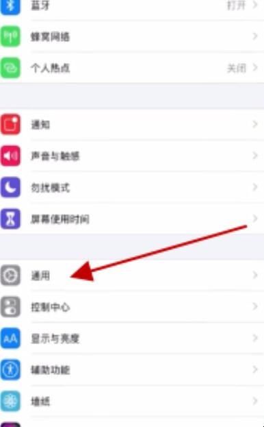苹果隔空投送怎么打开