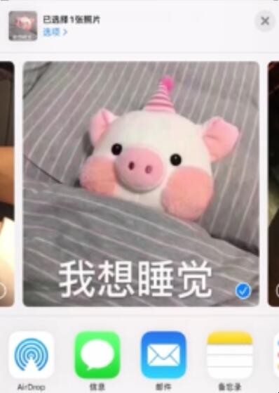 苹果隔空投送怎么打开