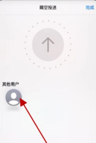 苹果隔空投送怎么打开