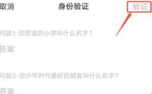 vivo手机忘记密码怎么解锁
