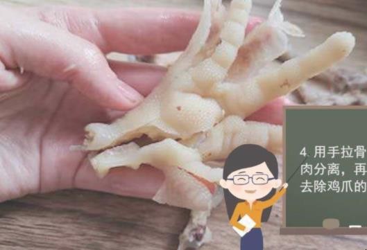 鸡爪怎么去骨