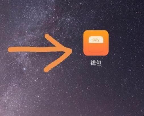 怎样复制电梯卡到手机上