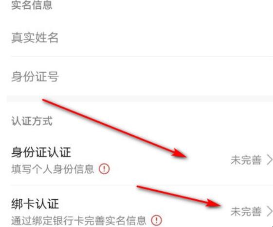 怎样复制电梯卡到手机上