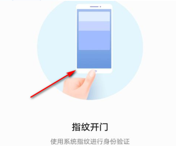 怎样复制电梯卡到手机上