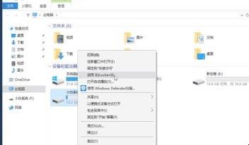 如何给u盘加密