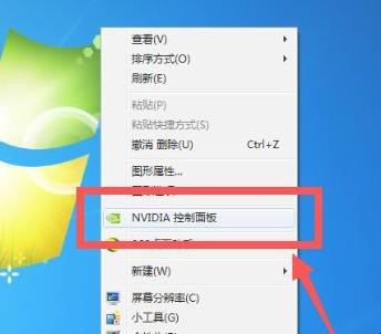 笔记本如何切换独立显卡