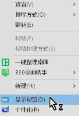 显示器输入不支持如何办