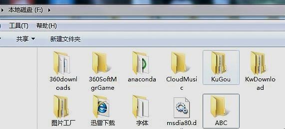 如何隐藏电脑里的文件或者文件夹