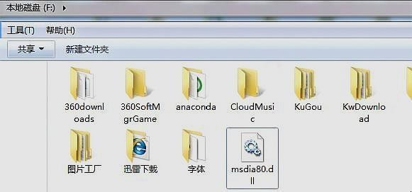 如何隐藏电脑里的文件或者文件夹