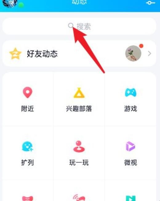 怎么看出对方qq被注销