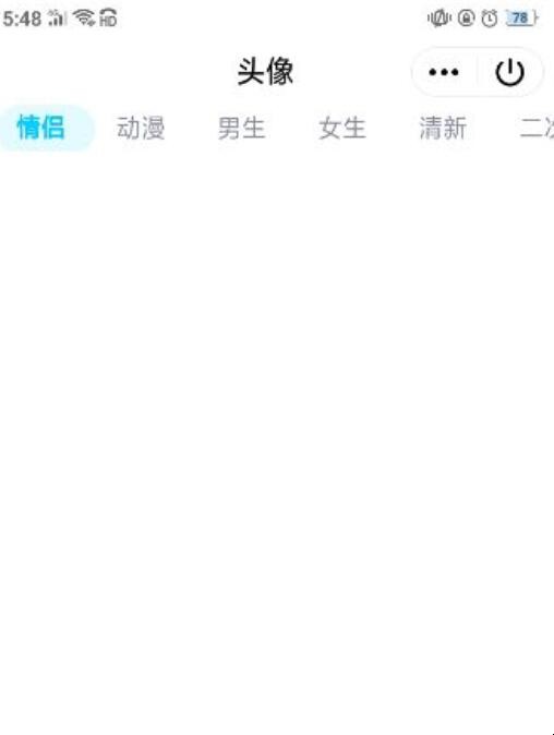怎么看出对方qq被注销
