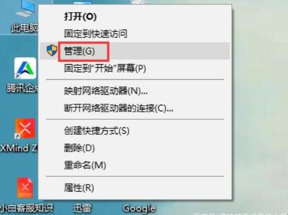 u盘不显示可移动磁盘怎么办