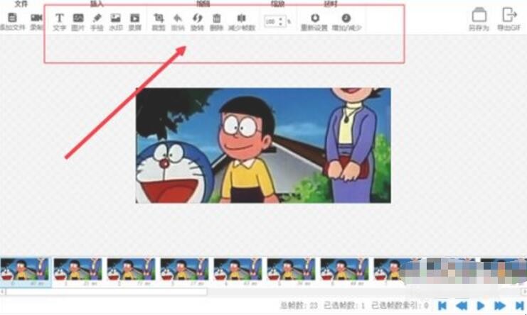 动态表情包怎么制作