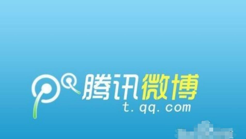 怎么关闭QQ微博