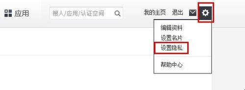 怎样退出QQ校友网