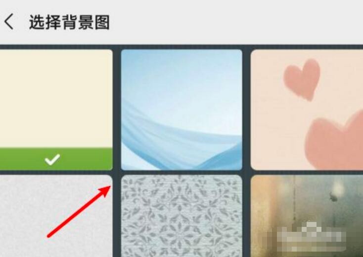 微信底色绿色怎么设置