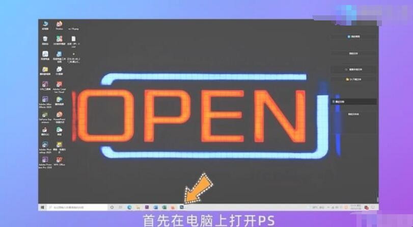 ps暂存盘已满怎么删除