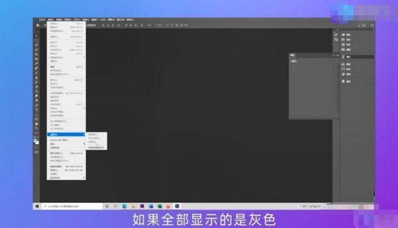 ps暂存盘已满怎么删除