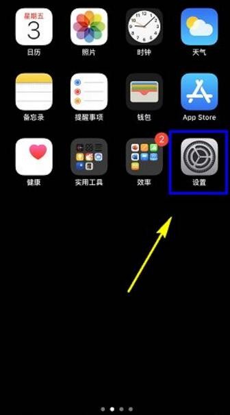 两个iphone怎么大量传照片