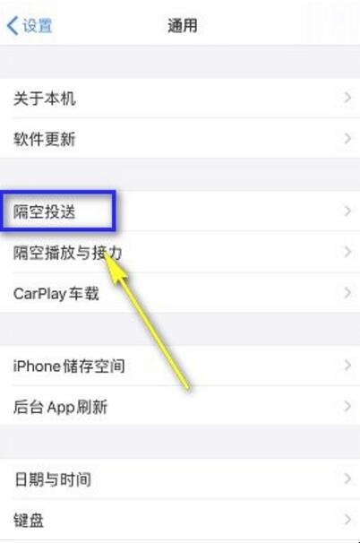 两个iphone怎么大量传照片