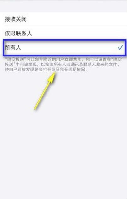 两个iphone怎么大量传照片
