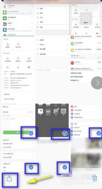 两个iphone怎么大量传照片