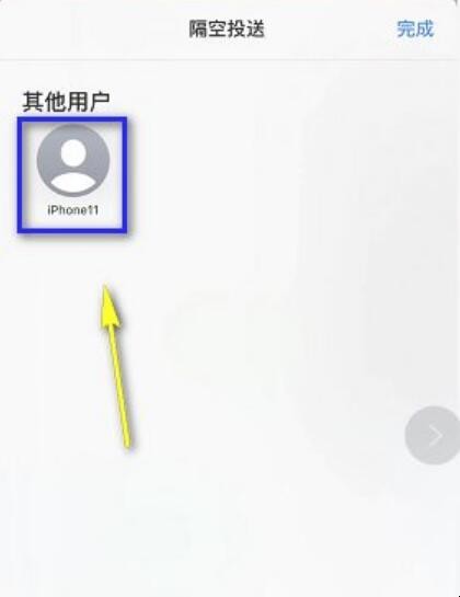 两个iphone怎么大量传照片
