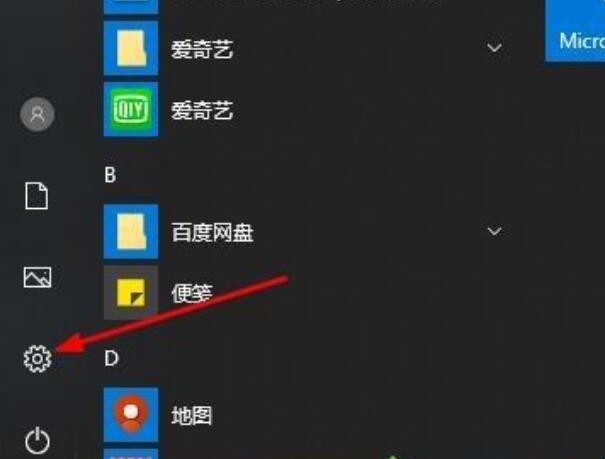 win10怎样深度清理c盘