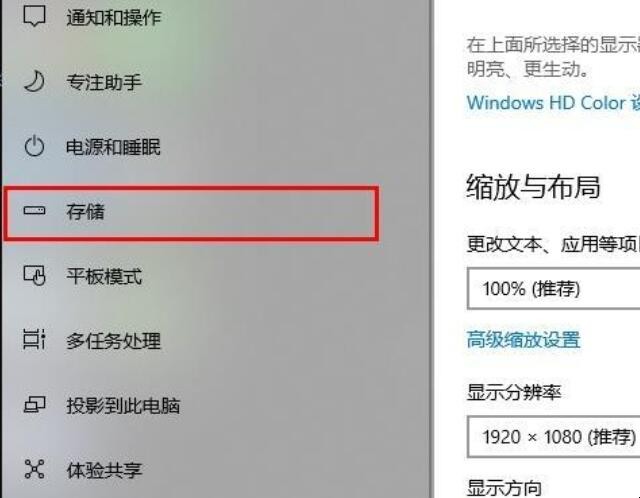 win10如何深度清理c盘